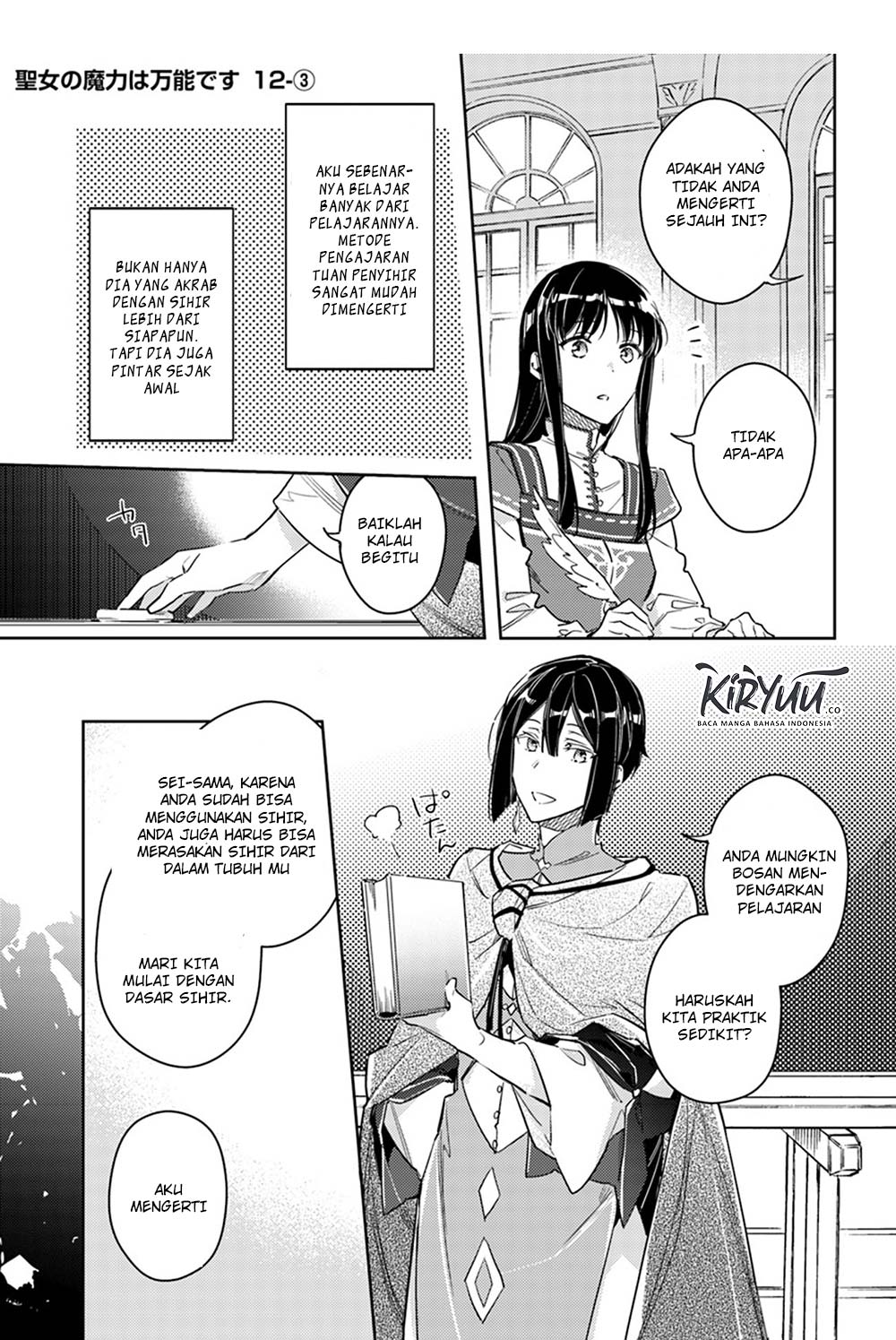 Seijo no Maryoku wa Bannou desu Chapter 12.3 Bahasa Indonesia